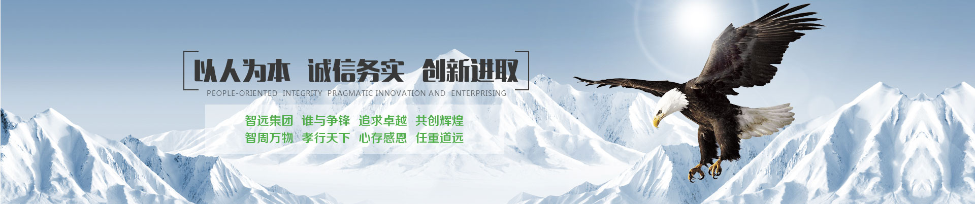 河南智心遠(yuǎn)商貿(mào)有限公司